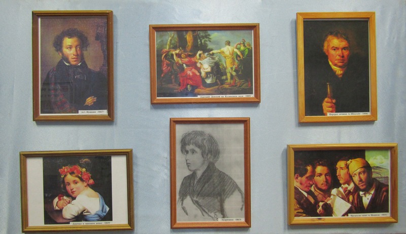 Мини-выставка, посвященная юбилею художника О.А.Кипренского