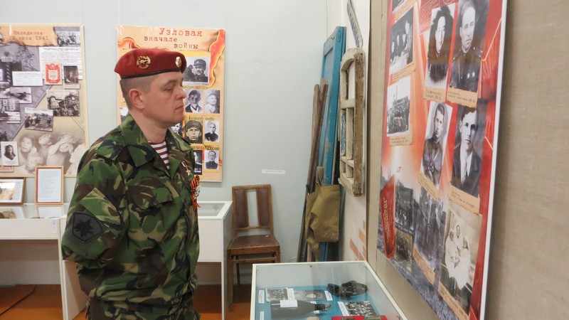 Герой России в узловском музее