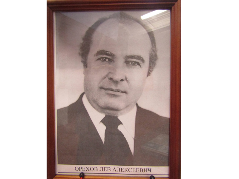 85-летие со дня рождения Льва Алексеевича Орехова