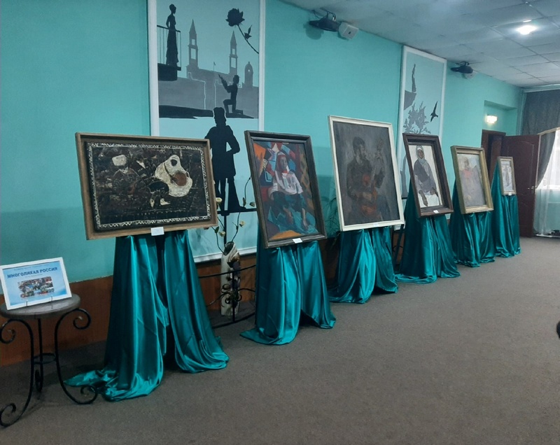 Выставка «Многоликая Россия»